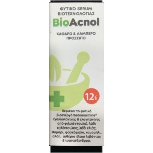Fito+ BioAcnol Φυτικό serum προσώπου σπυράκια/κοκκινίλες 30ml
